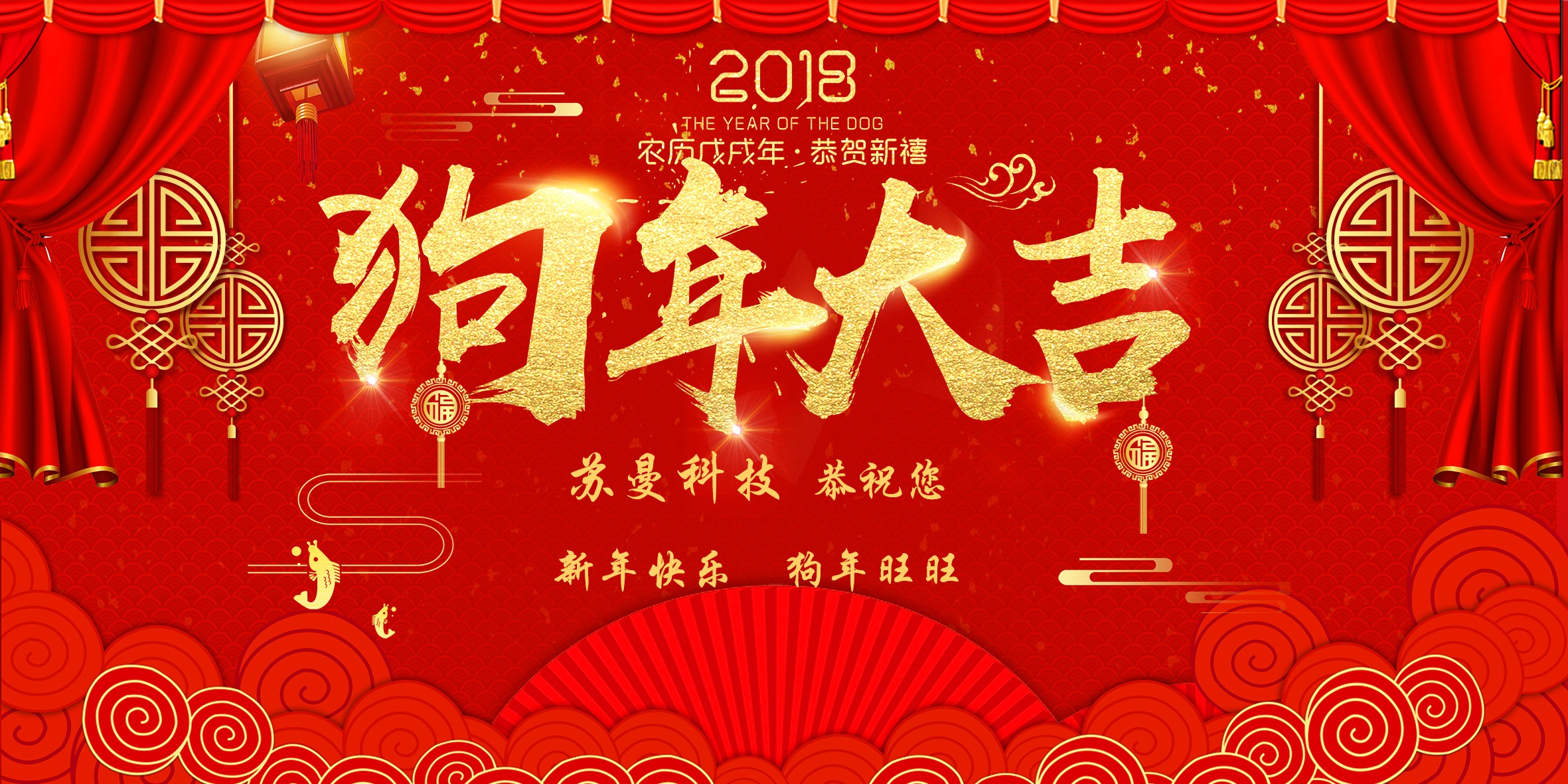 網(wǎng)站首頁(yè)新春頁(yè)面.jpg