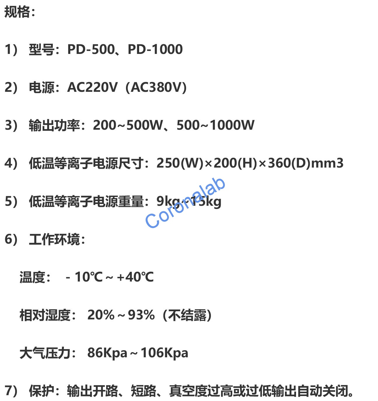 文檔PD500.jpg