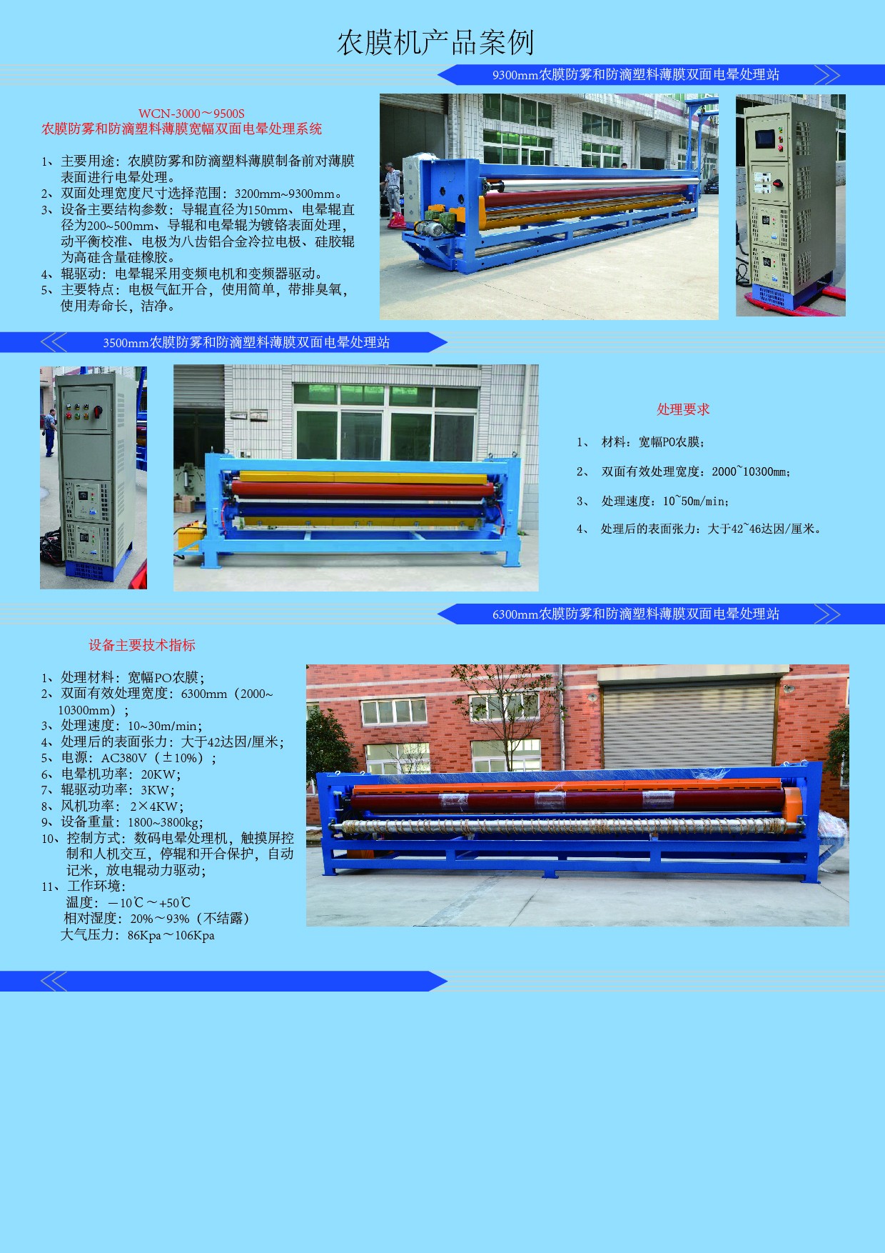 宣傳主頁2-02.jpg