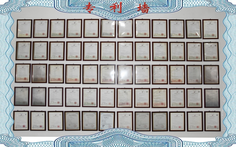 專利墻與榮譽